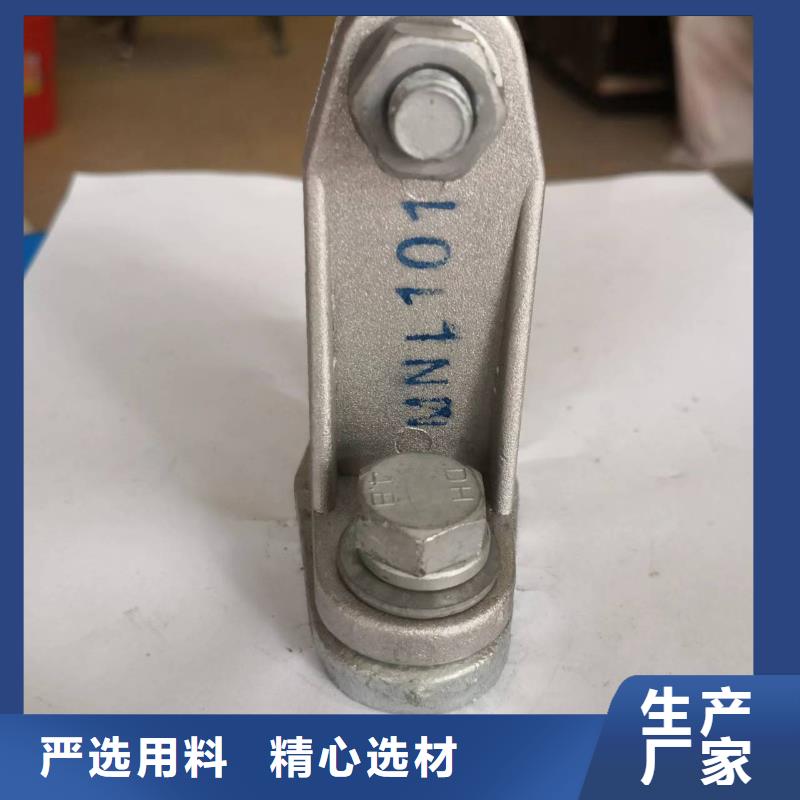 铜母线夹具MWP-203现货现货