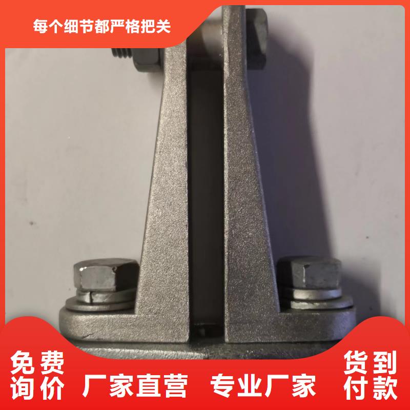 硬母线固定金具MWP-102.专注品质