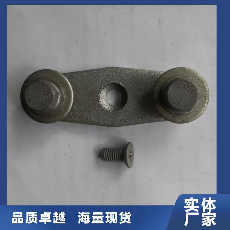 矩形母线固定金具MWP-404选型当地服务商