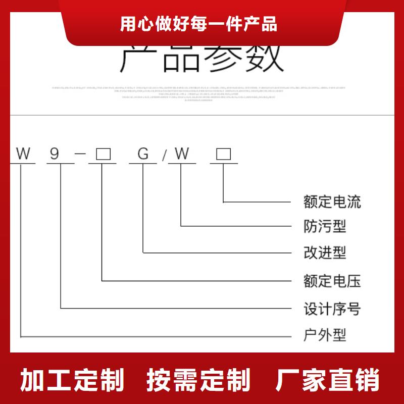 高压隔离开关*GW9-35W/1250放心购买.专业设计
