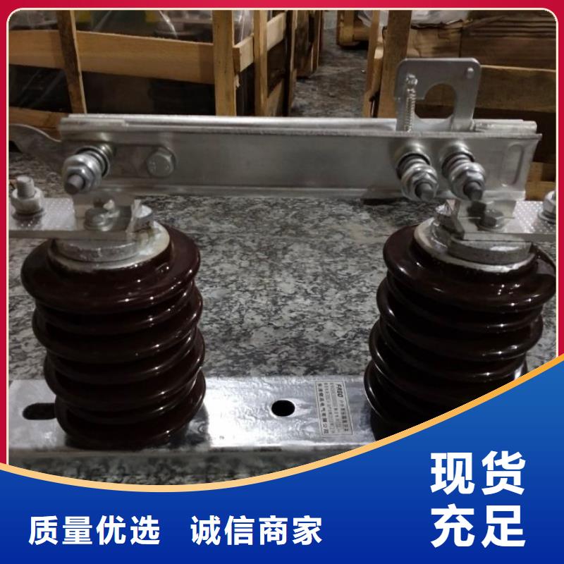 【隔离开关】10KV单级隔离开关HGW9-15KV/1000A用心制作