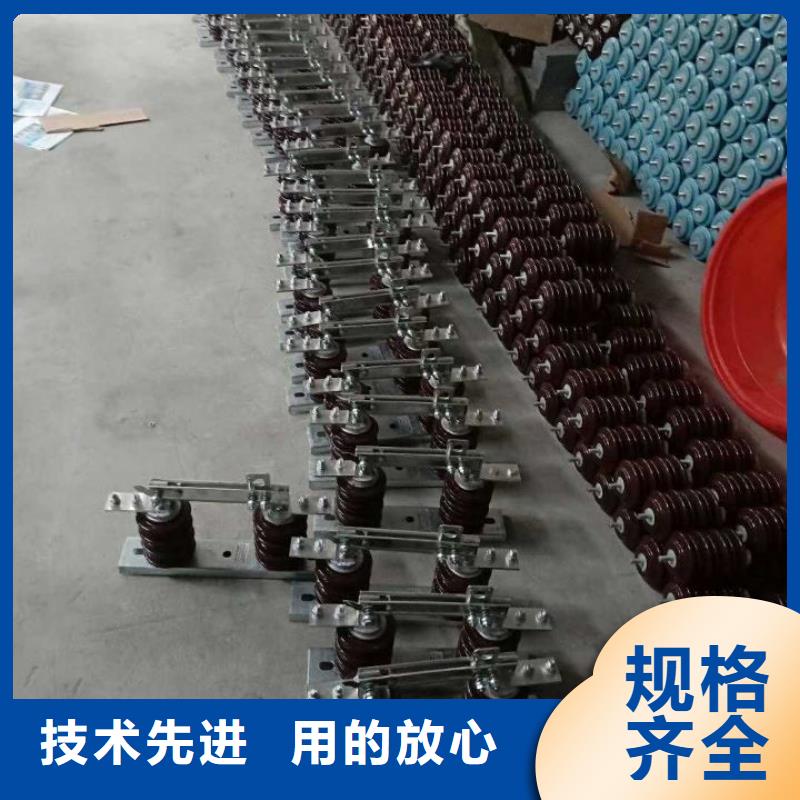 []35KV风电专用隔离开关HGW9-35/1000产地工厂