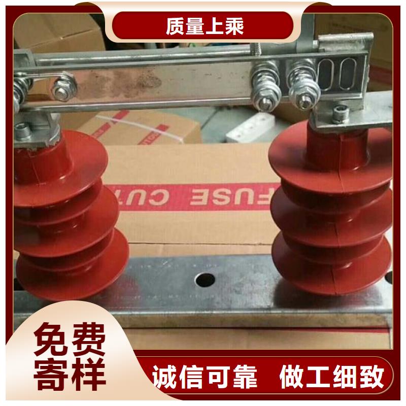 户外高压交流隔离开关：HGW9-15W/400A厂家选择我们选择放心