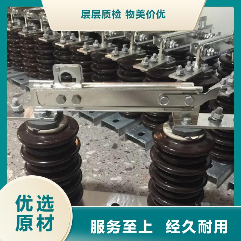【隔离开关】GW9-12G/630A讲信誉保质量