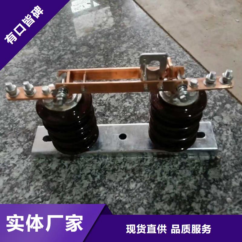 HGW9-12W/1000A户外高压交流隔离开关让客户买的放心