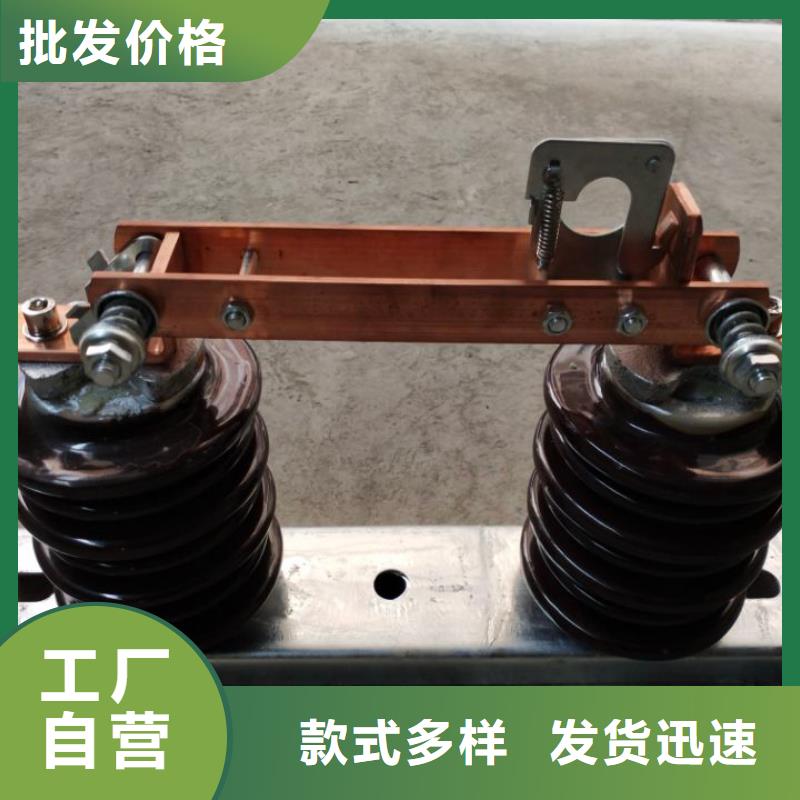 【隔离开关】GW9-15KV/630A户外高压交流隔离开关多家仓库发货