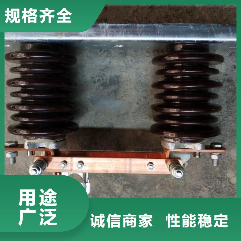 【隔离开关】GW9-15/1250同城品牌