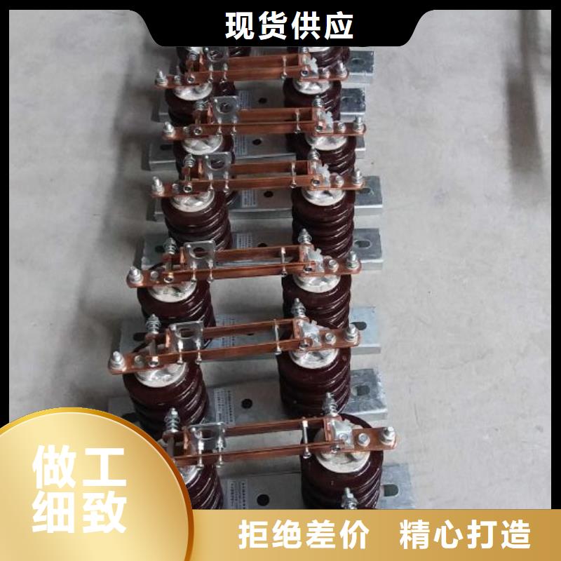 【】品牌：羿振HGW9-24KV/200质检严格