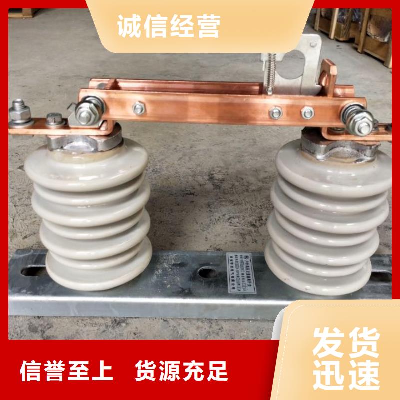 高压隔离开关：HGW9-15W/200产品介绍用品质赢得客户信赖