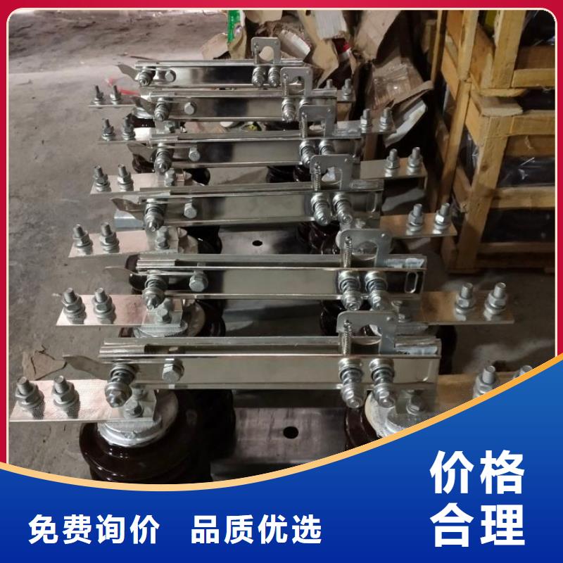 []10KV单级隔离开关GW9-15G/400A客户信赖的厂家