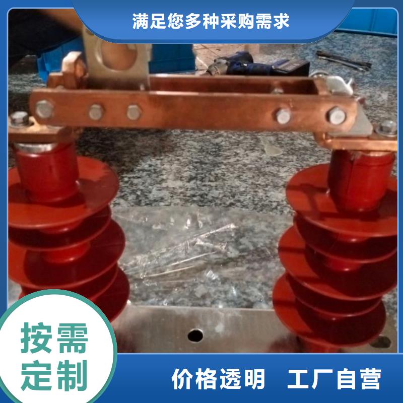 品牌：【羿振电气】35KV隔离开关GW9-35/1250A高压隔离开关生产厂家同城生产厂家