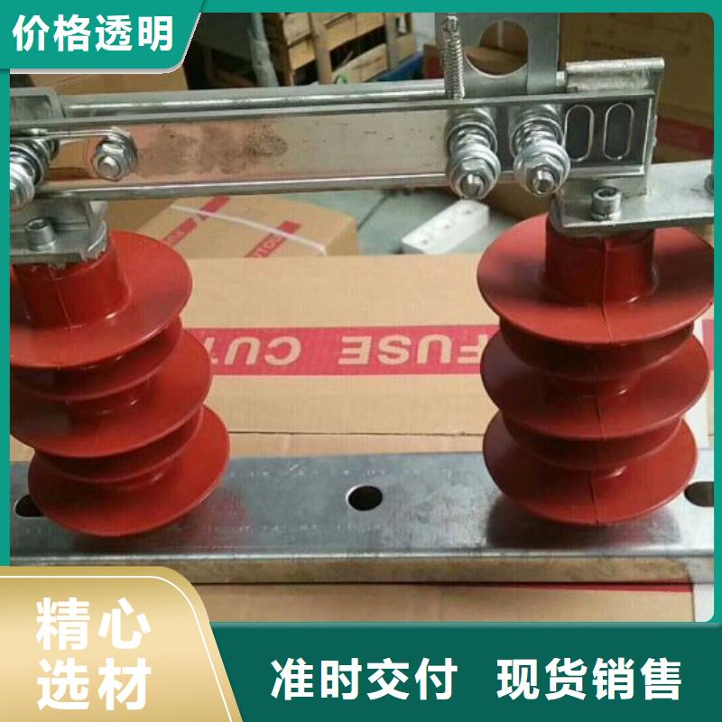 【隔离开关】GHW9-20KV/200A本地公司