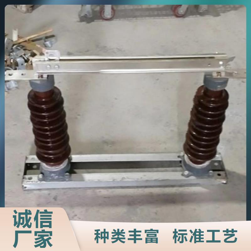 户外高压交流隔离开关：GW9-15KV/200欢迎来电.工厂价格