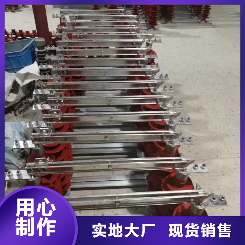 单极隔离开关HGW9-24/1000欢迎来电.检验发货