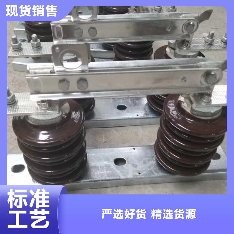 高压隔离开关*GW9-12W/200现货供应.欢迎新老客户垂询