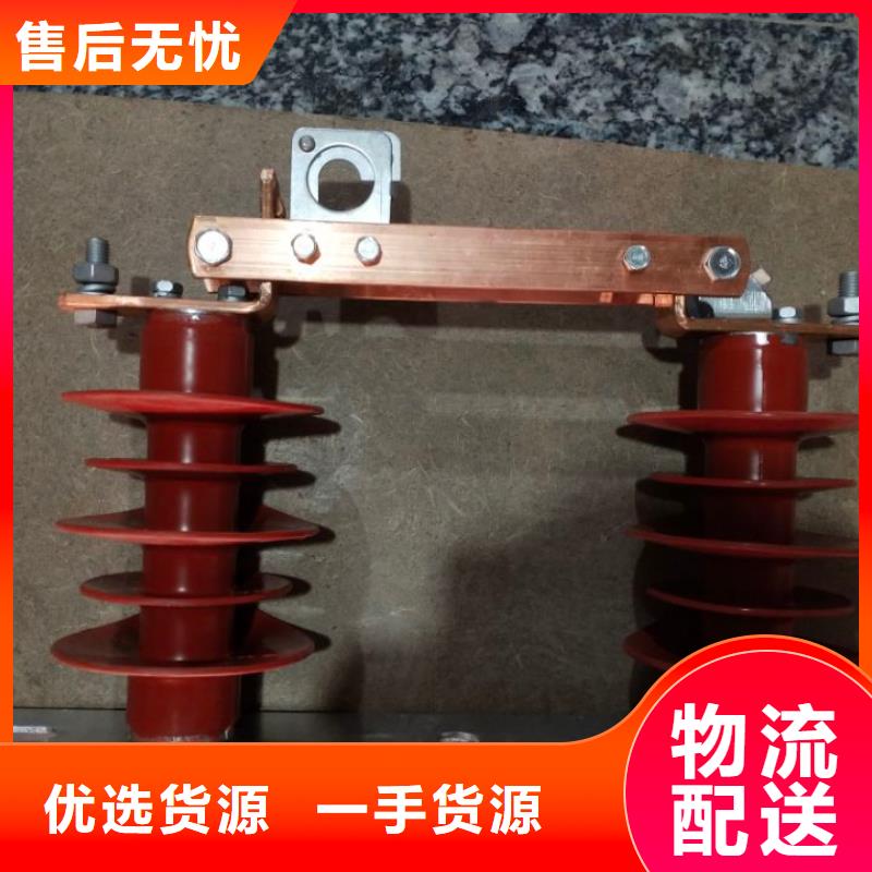 []10KV单级隔离开关HGW9-12G/630A多年实力厂家