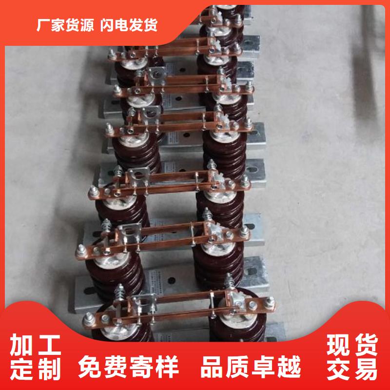 单极隔离开关HGW9-10/200A价格优惠.品质保障价格合理