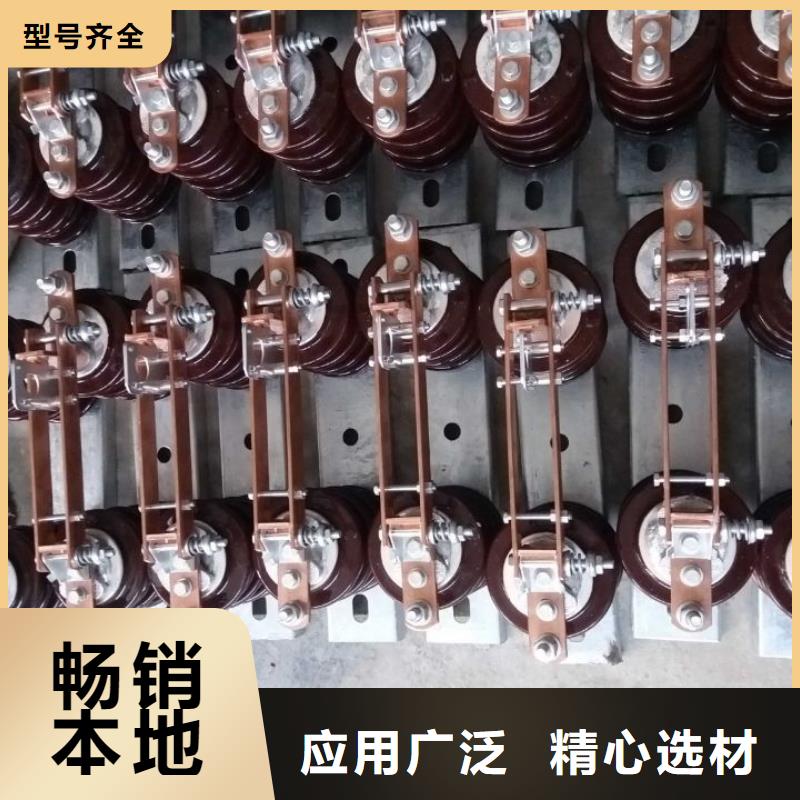 【单极隔离开关】GW9-15/400A专业生产团队