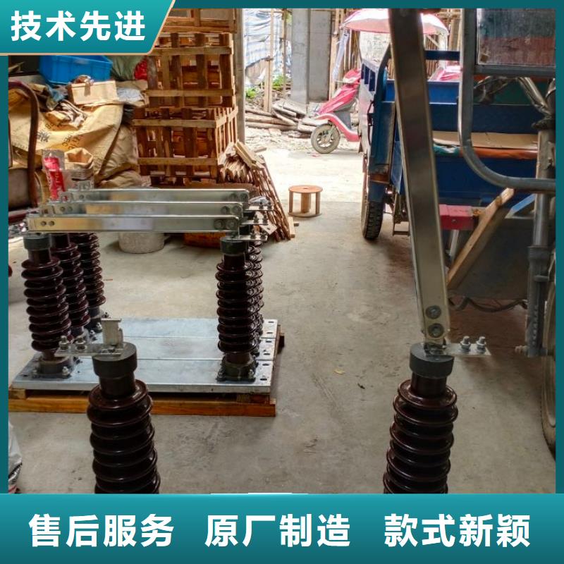 【隔离刀闸】单极隔离开关GW9-12G(W)/400A单柱立开,不接地,操作型式:手动同城生产商