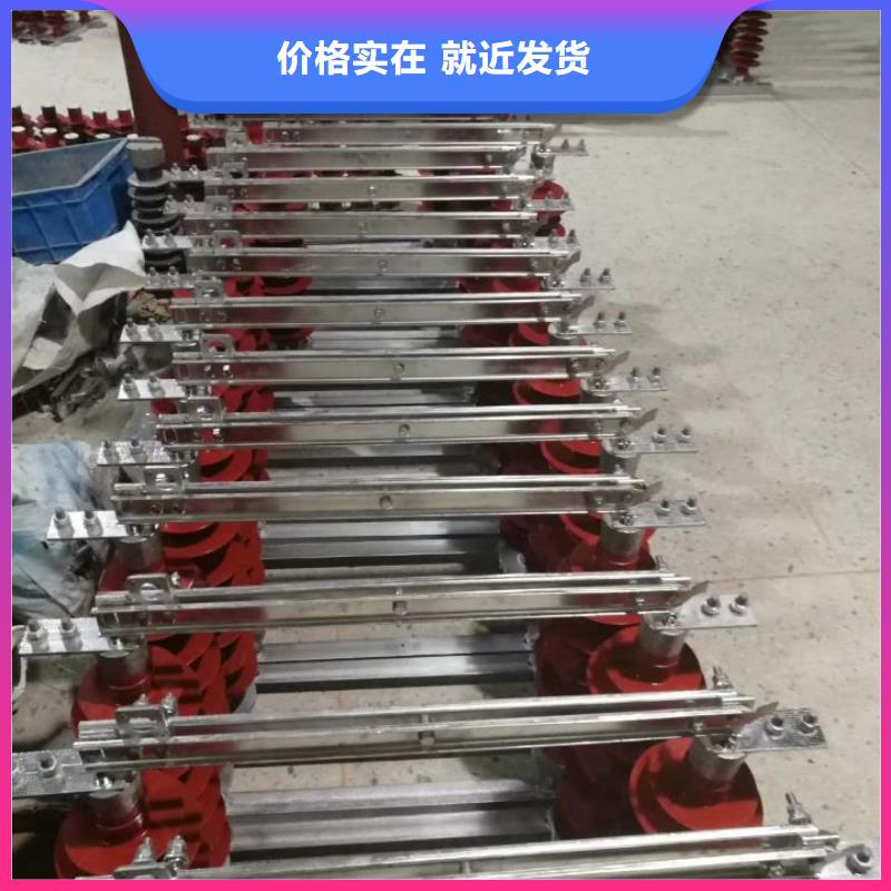 _户外高压隔离开关HGW9-24W/630A客户好评