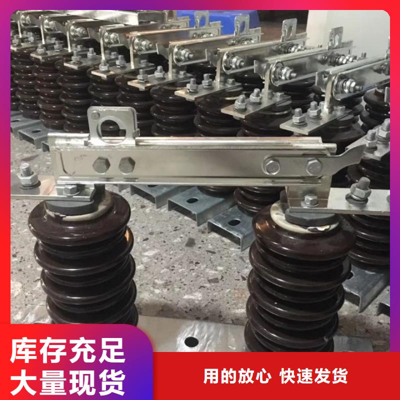 品牌：【羿振电气】HGW9-15W/1250高压隔离开关生产厂家随心所欲定制