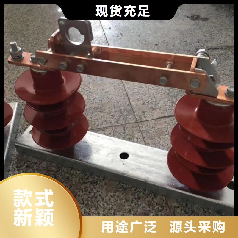 【】品牌：羿振GW9-12KV/1250户外高压交流隔离开关优选原材