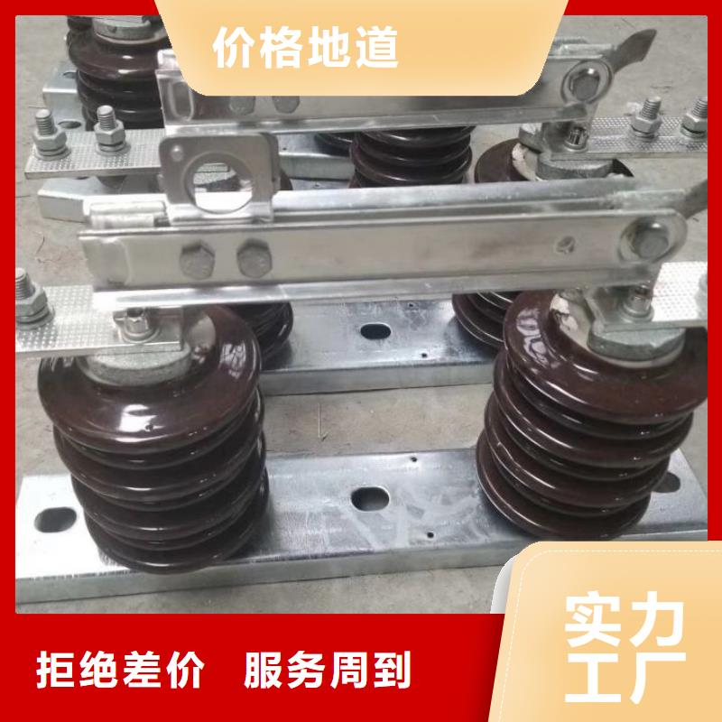 【高压隔离开关】HGW9-12G/1250卓越品质保障