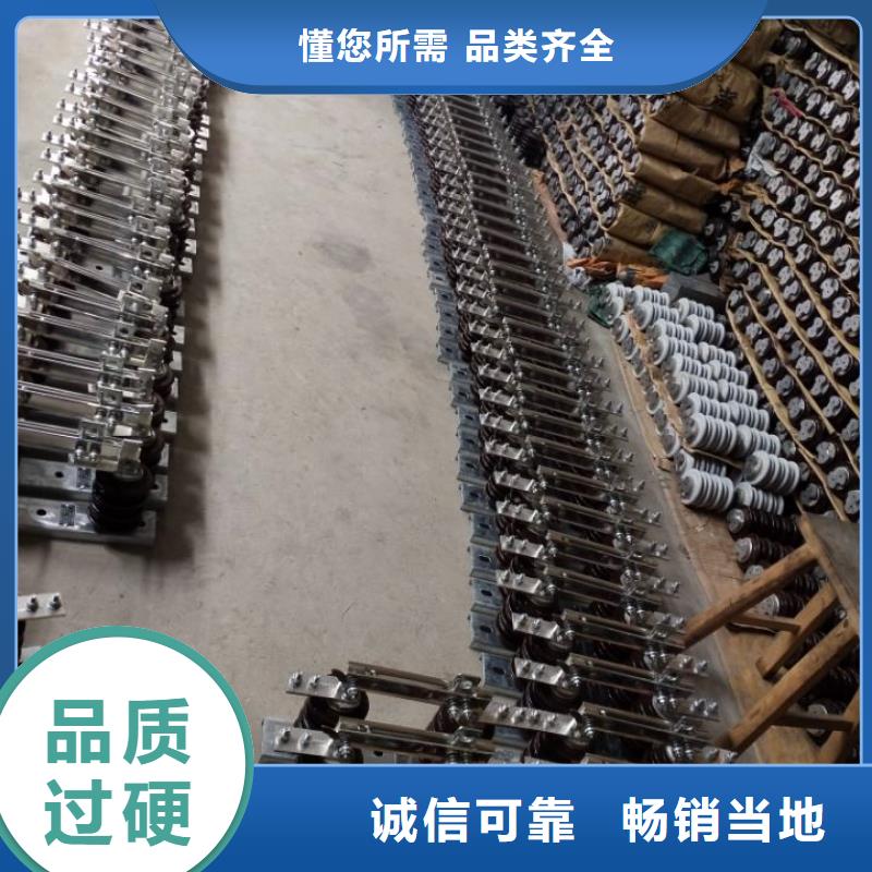 【隔离开关】10KV单级隔离开关HGW9-12G(W)/630当地厂家