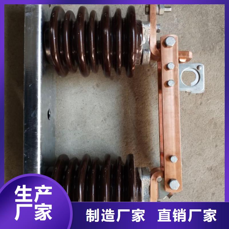 【隔离开关】10KV单级隔离开关HGW9-12W/630N年生产经验