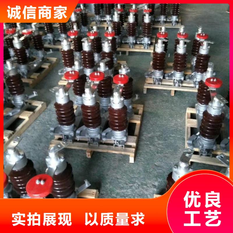 35KV风电场用高压隔离开关GW5-40.5D/630A.质量层层把关