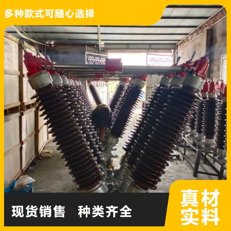 高压隔离开关GW5-40.5D/1250A单接地手动当地厂家