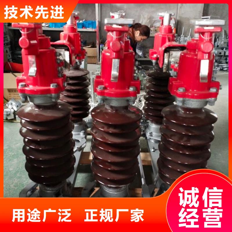 【】高压隔离开关GW1-12KV/400本地生产厂家