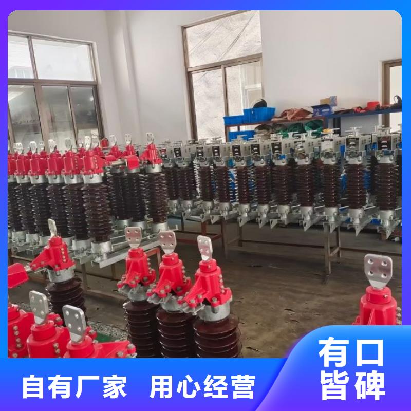 高压隔离开关GW4-110DW/1600A定制销售售后为一体