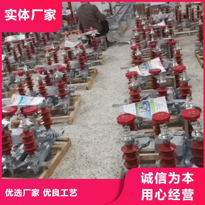 高压隔离开关GW5-40.5D/1250A单接地手动当地生产商