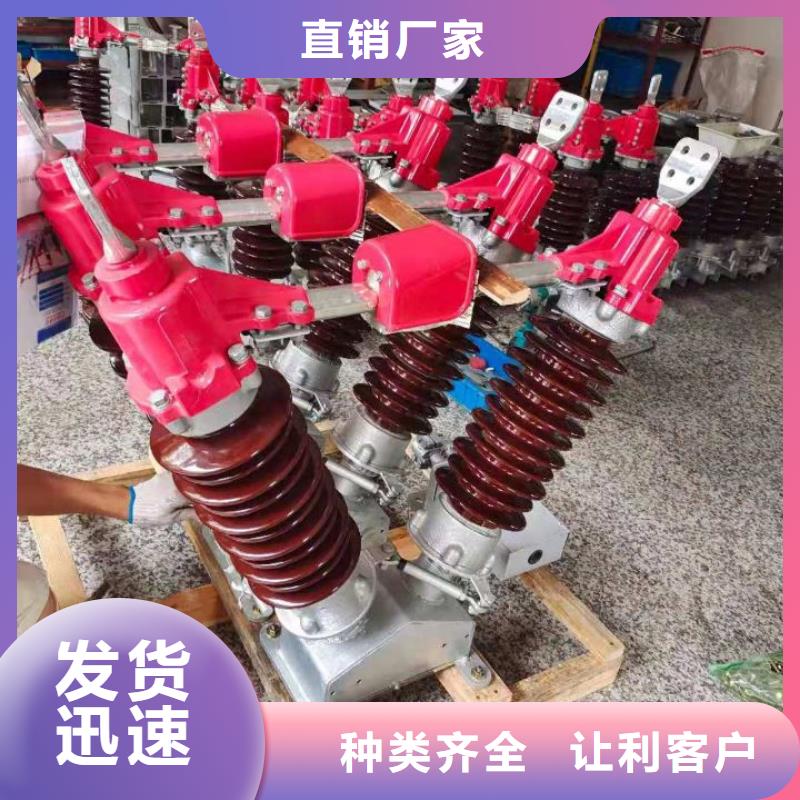 GW5-35GDW/1250A-35KV户外高压隔离开关隔离刀闸.真实拍摄品质可靠