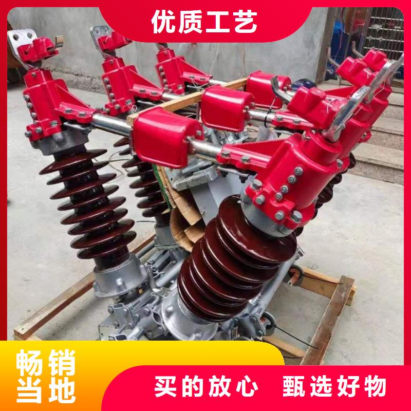 ​35KV风电场用高压隔离开关GW5-40.5D/630A.厂家批发价
