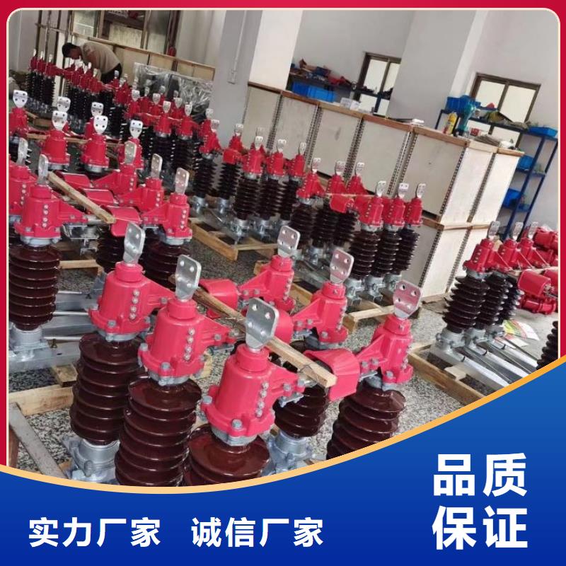 高压隔离开关HGW1-20/1250A.厂家货源稳定