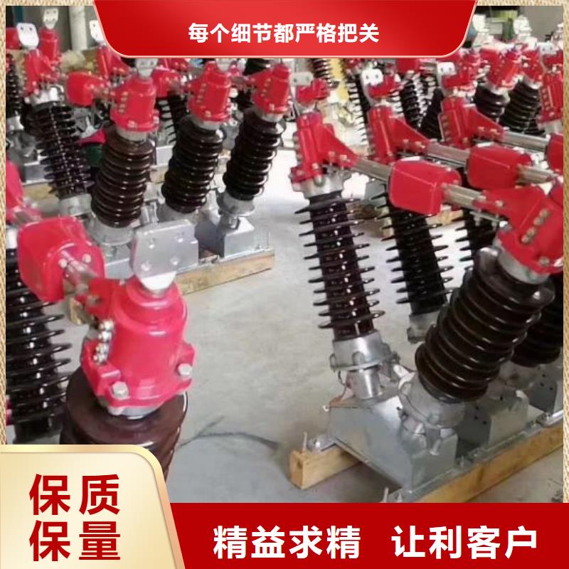 户外高压隔离开关GW5-35D/1250A?单接地手动精选货源