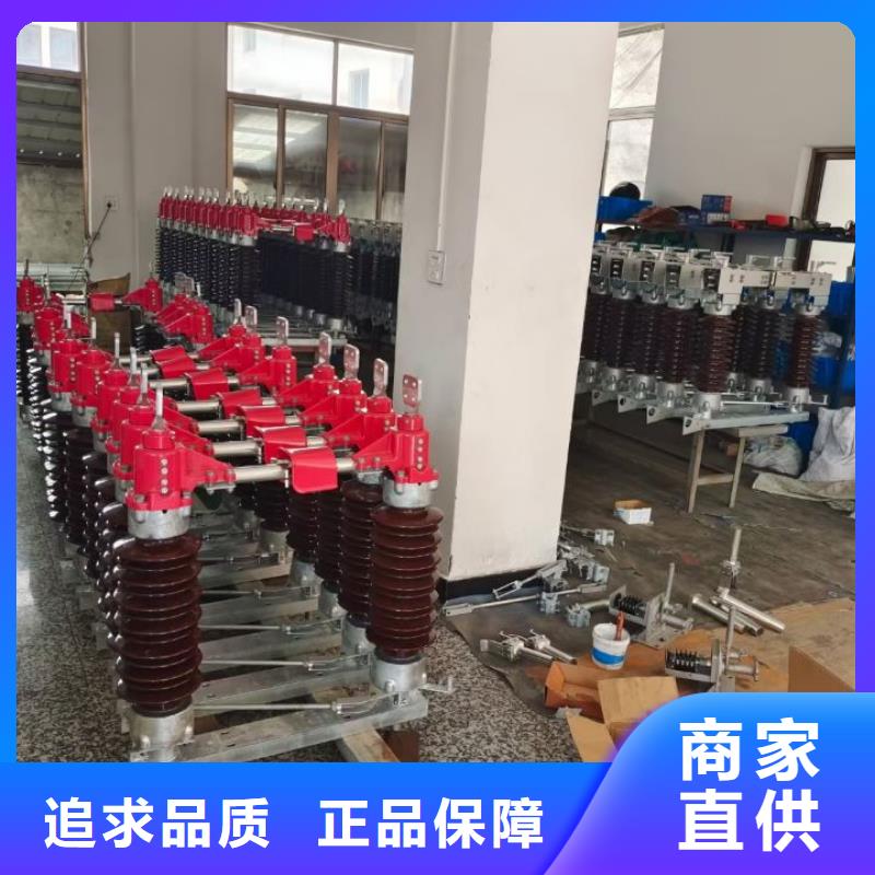 35KV风电场用高压隔离开关GW5-40.5D/630A做工细致