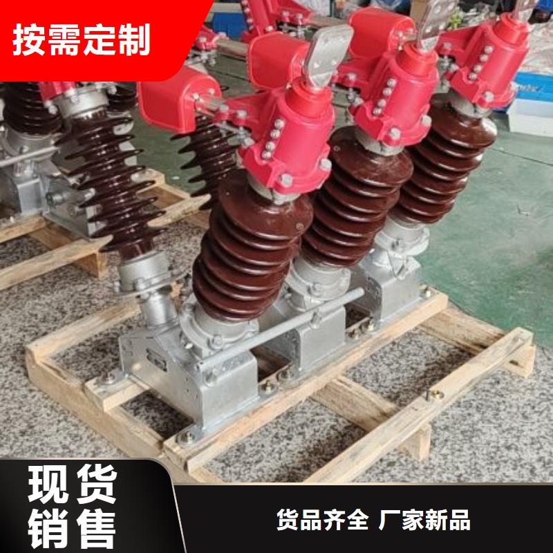 高压隔离开关GW5-40.5D/1250A单接地手动.精心选材