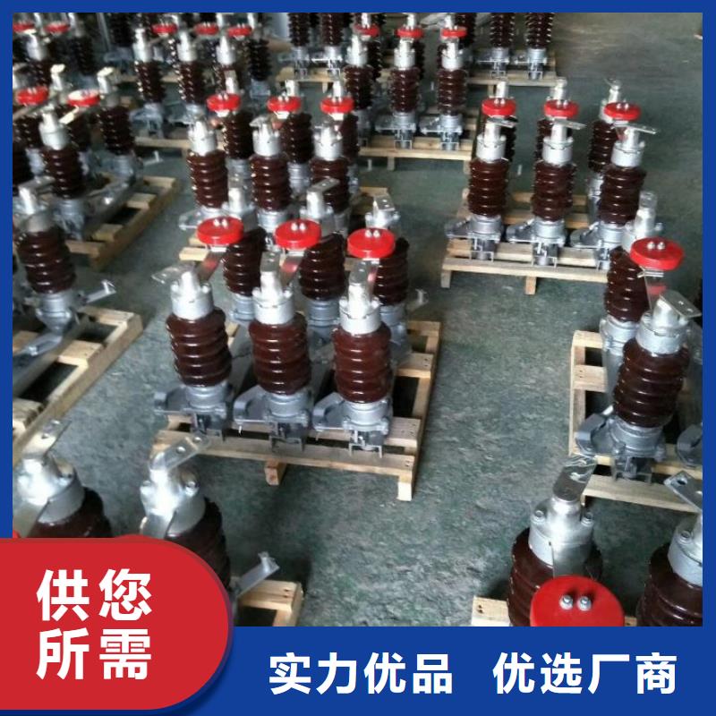 【隔离开关】GW5A-126IIDW/1600A值得买