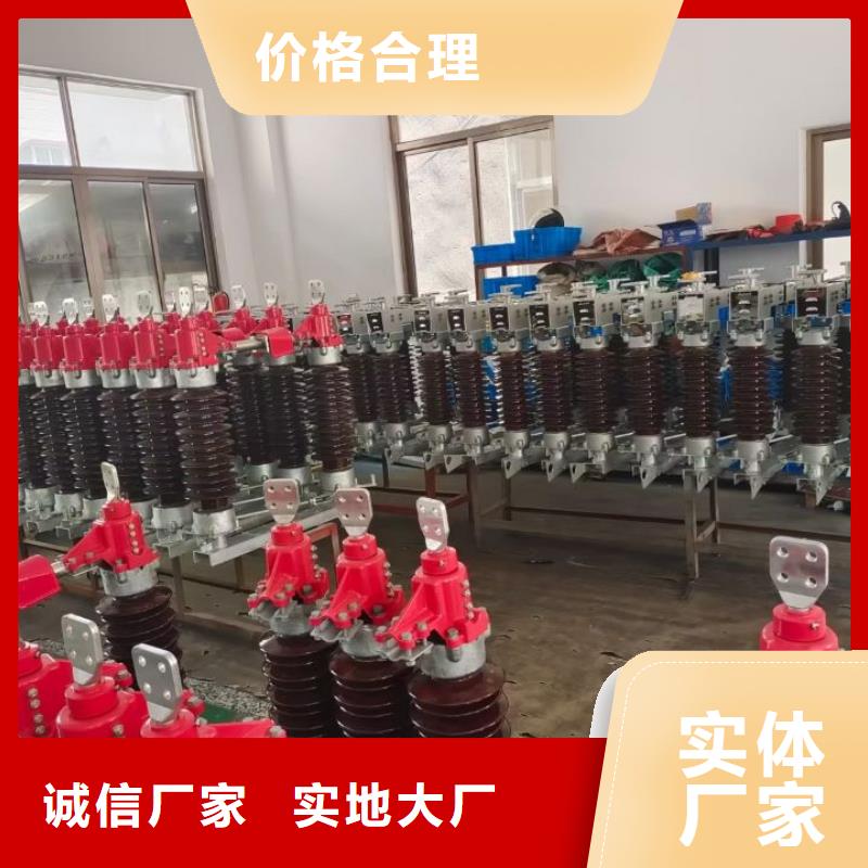 高压隔离开关GW5-40.5D/1250A侧装式、单接地，手动—同城货源