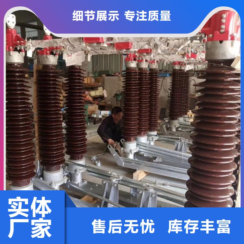 户外高压隔离开关GW5-40.5D/630A?单接地手动匠心制造