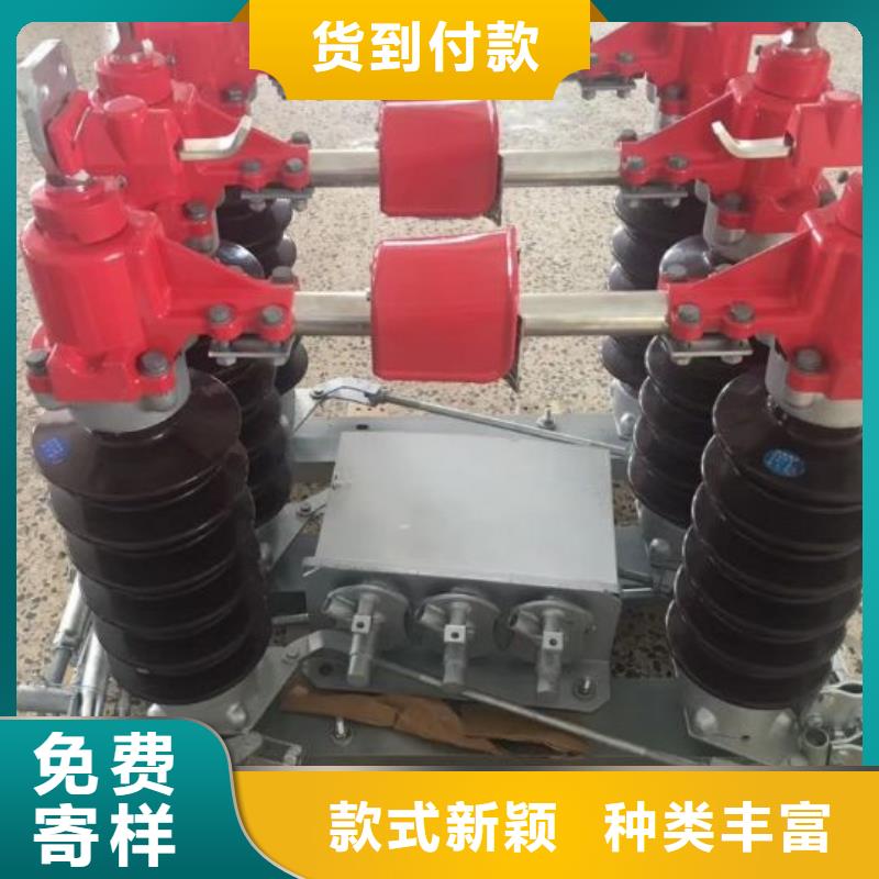 隔离刀闸GW4A-40.5/400A.根据要求定制