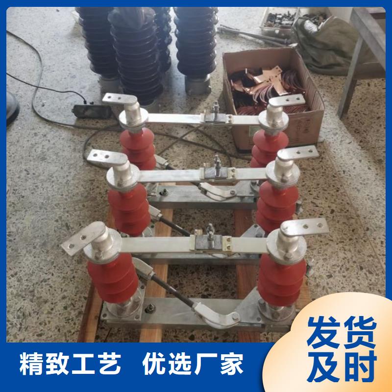 ​【户外高压隔离开关】GW5A-220/400A今年新款
