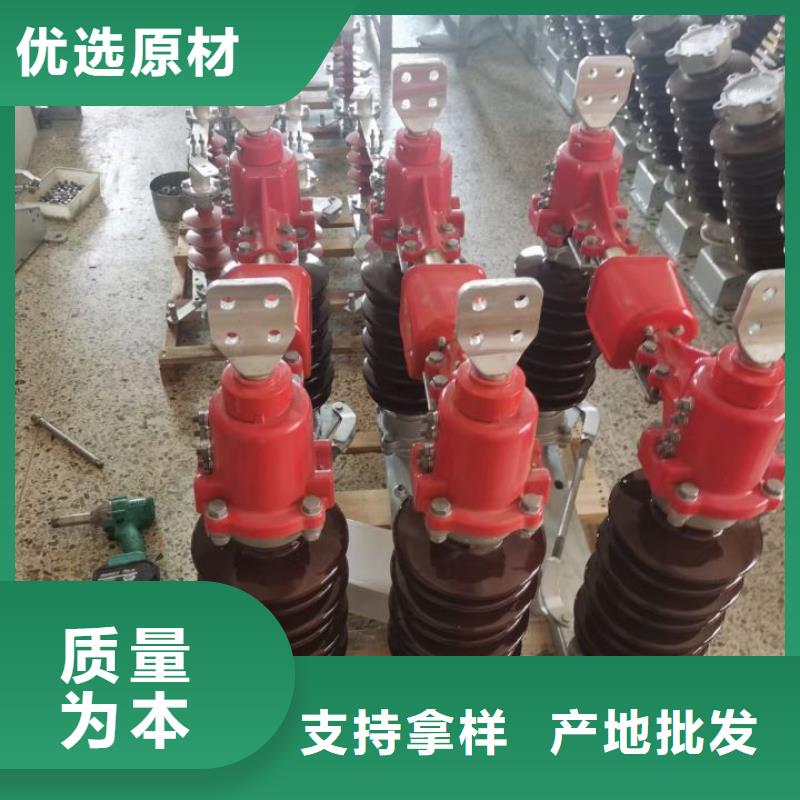 高压隔离开关GW5-35/1250A-GW5-35D/630A.厂家型号齐全