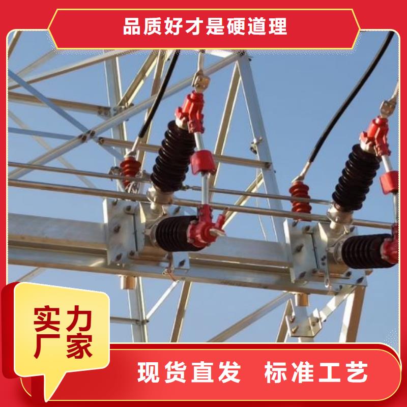 高压隔离开关GW4A-126D(W)/2500A.支持非标定制