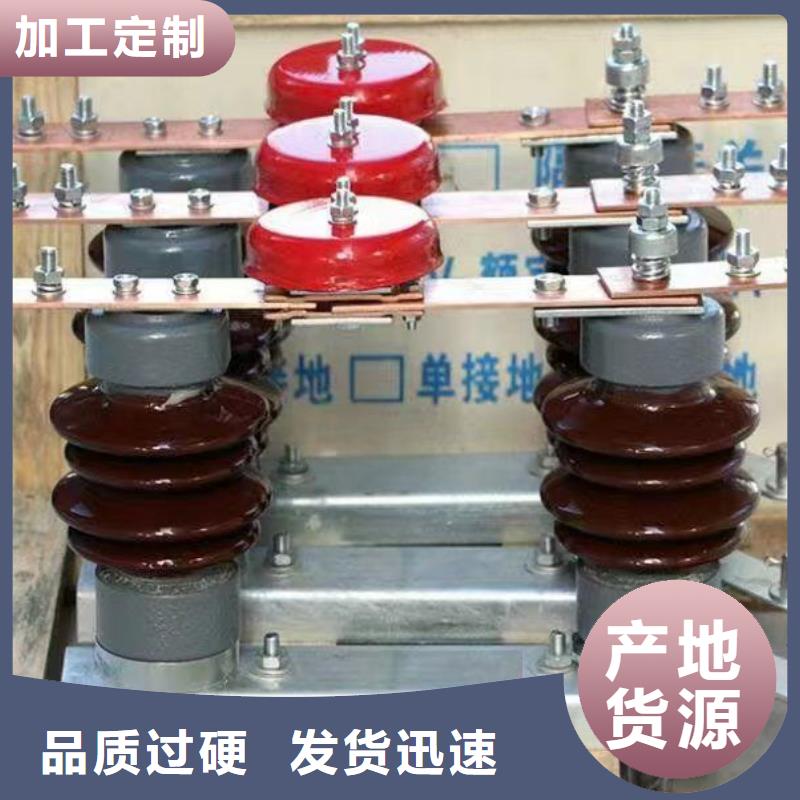 高压隔离开关GW5-40.5D/630A侧装式、单接地，手动拒绝伪劣产品