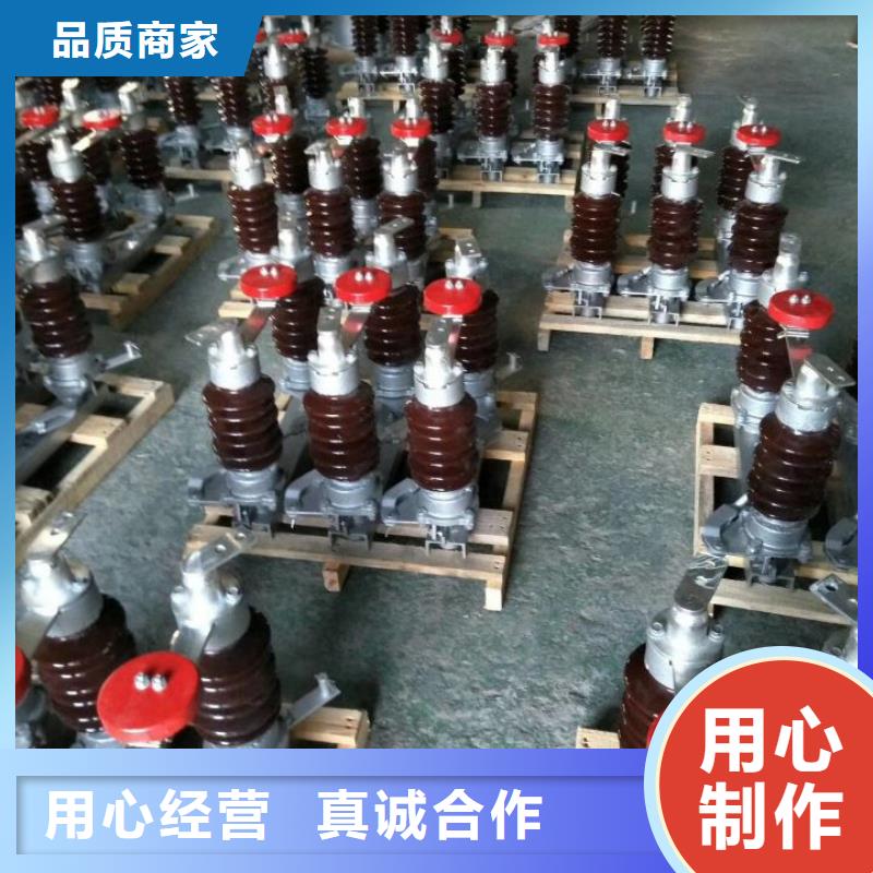 35KV户外高压隔离开关GW5-40.5D/1250A·加工定制