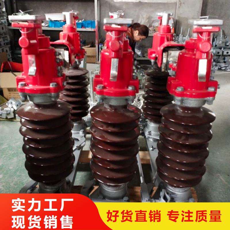 【户外高压隔离开关】HGW5-110DW/2000A厂家销售